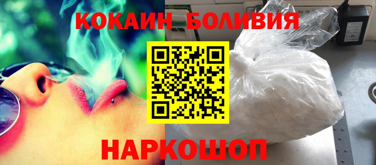 COCAIN 97% Мурино
