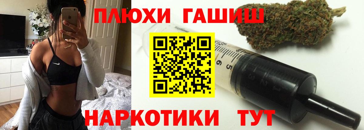 ГАШИШ  ГАШ AMNESIA HAZE  Вход с VPN  Мурино 