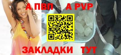 мескалин Заводоуковск