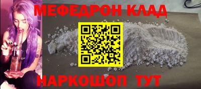 кокаин Жуковский