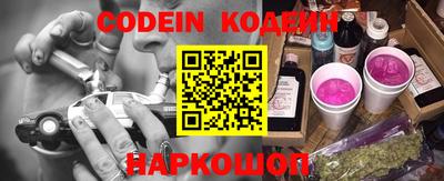 кокаин Жуковский
