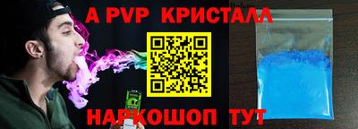 мескалин Заводоуковск