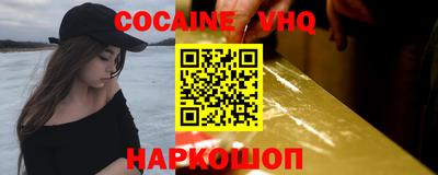 мескалин Заводоуковск