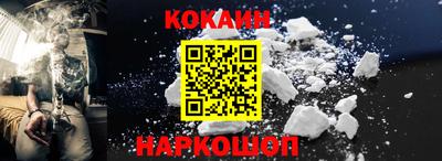 мескалин Заводоуковск