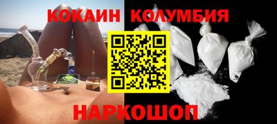 мескалин Заводоуковск
