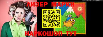 кокаин Жуковский