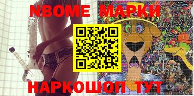 кокаин Жуковский