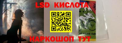 кокаин Жуковский
