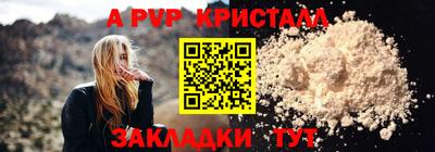 кокаин Жуковский
