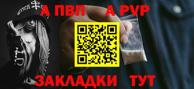 кокаин Жуковский