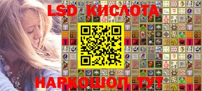 кокаин Жуковский