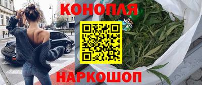 кокаин Жуковский