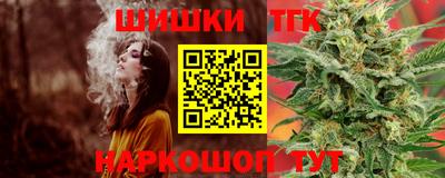 кокаин Жуковский