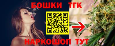 мескалин Заводоуковск