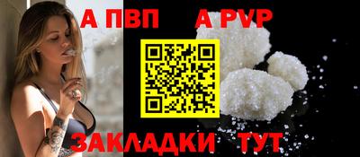 мескалин Заводоуковск