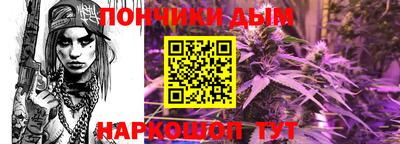 кокаин Жуковский
