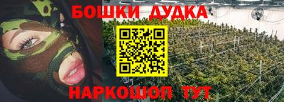 кокаин Жуковский