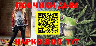 кокаин Жуковский