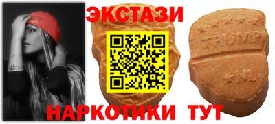 мескалин Заводоуковск