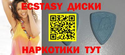 мескалин Заводоуковск