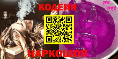 мескалин Заводоуковск