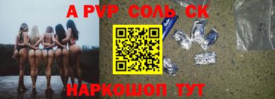 кокаин Жуковский