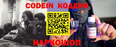 кокаин Жуковский
