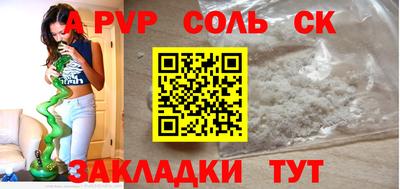 кокаин Жуковский