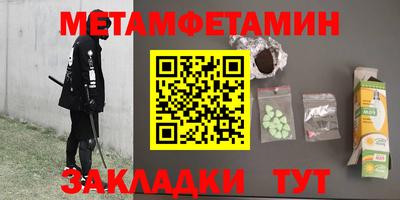 кокаин Жуковский