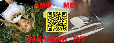 мескалин Заводоуковск