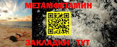 альфа пвп VHQ Заволжье