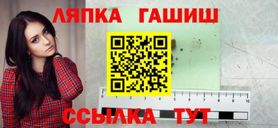альфа пвп VHQ Заволжье