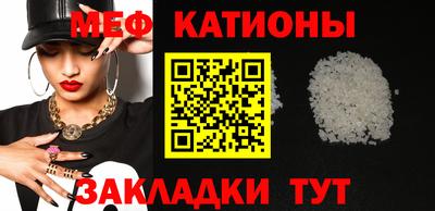 мескалин Заводоуковск