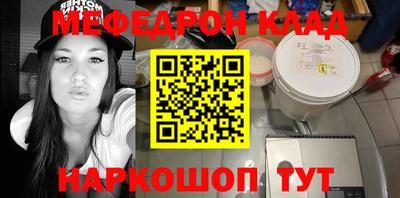 альфа пвп VHQ Заволжье