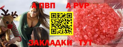 мескалин Заводоуковск