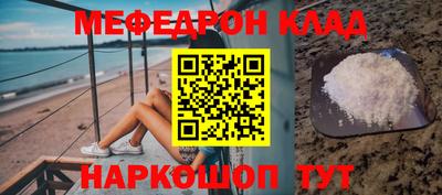 мескалин Заводоуковск
