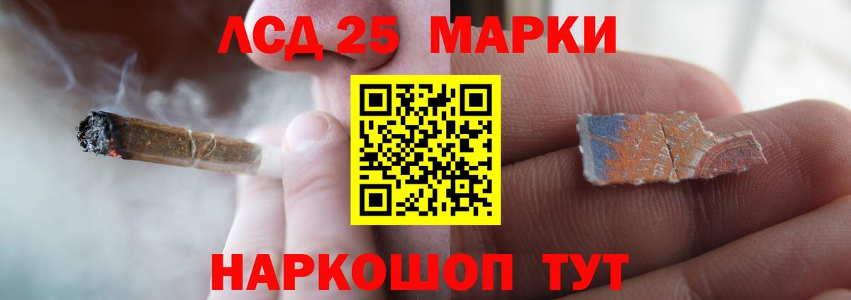гидра зеркало  Вход с VPN  LSD-25 экстази кислота  Мурино  Лсд 25 экстази кислота 