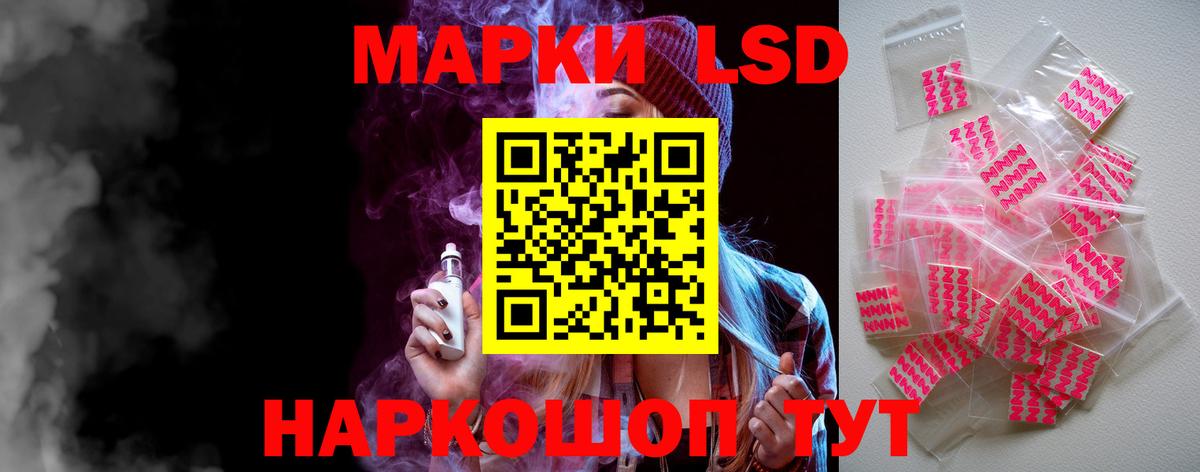 ЛСД экстази ecstasy Мурино
