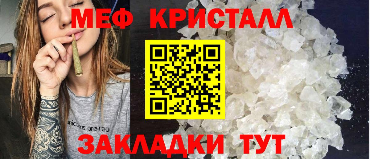 МЕФ Мурино