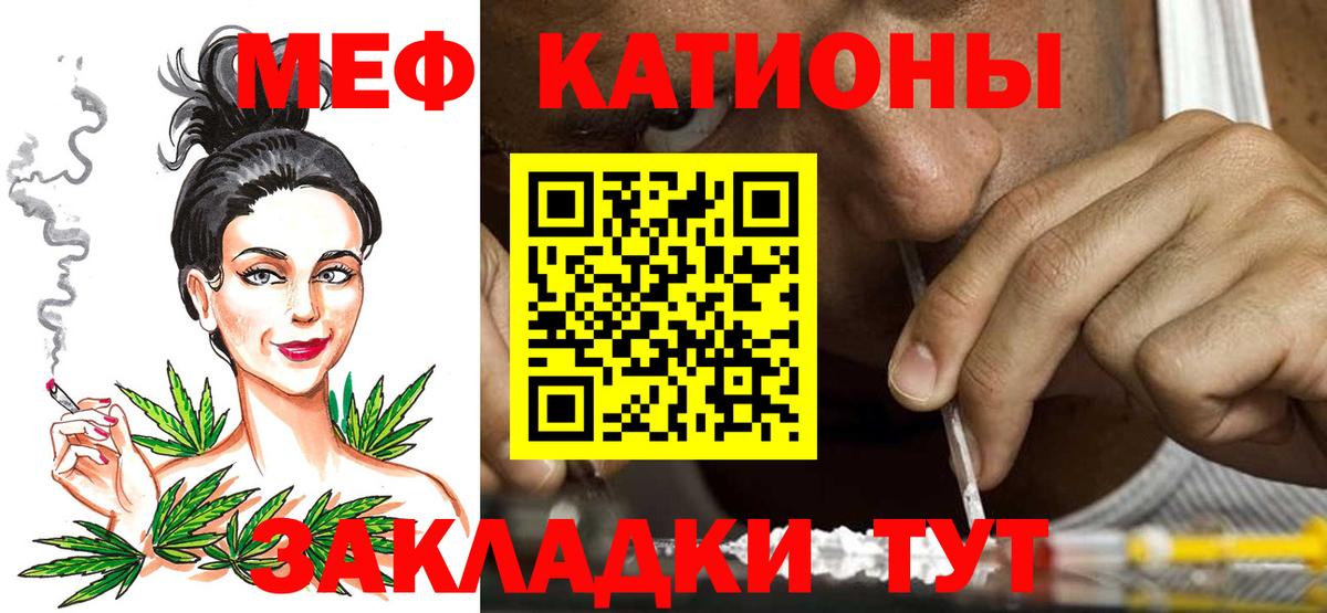 Каннабис  APVP СК   Купить наркоту  Меф МЯУ МЯУ кристаллы  ГАШИШ  Мурино  Вход с VPN  Бошки Шишки  Cocaine  ГАШИШ 