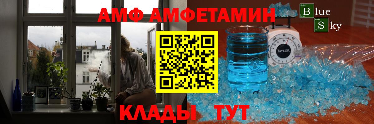Первитин пудра  Вход с VPN  Мурино  Первитин пудра 