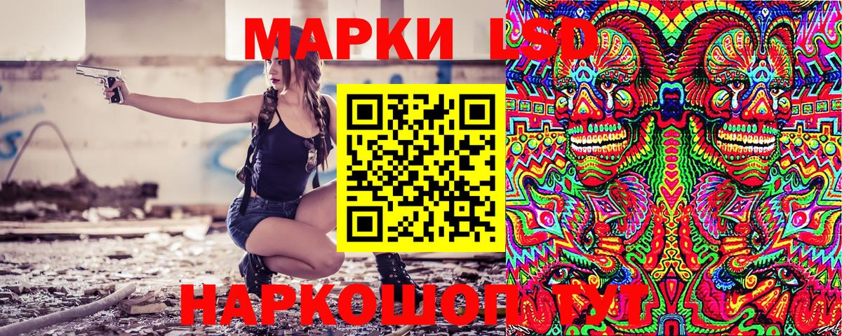 Мурино  Марки NBOMe  Вход с VPN  Наркотические марки 1,8мг 
