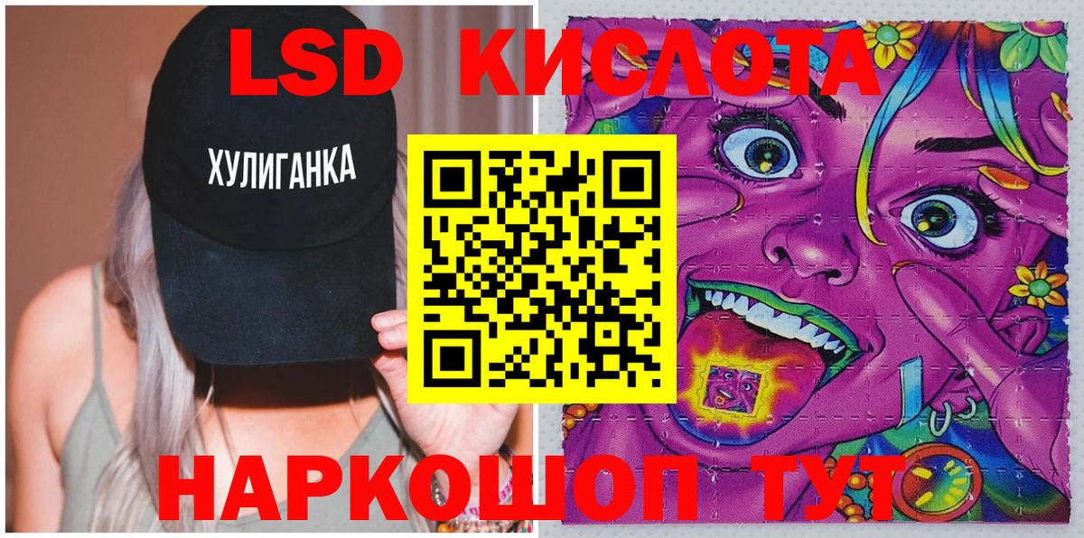 Марки 25I-NBOMe 1500мкг Мурино